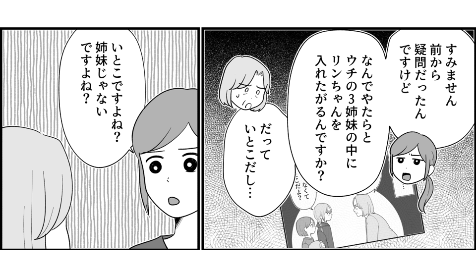 9_1_3