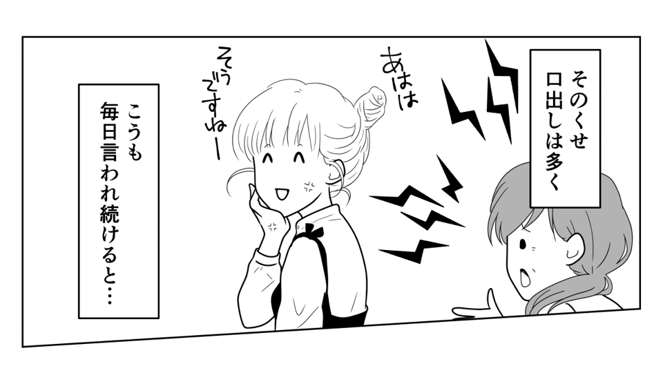 1_3_2