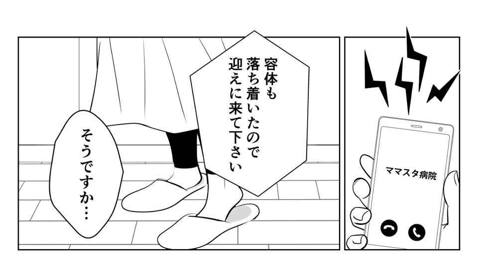 3_4_1