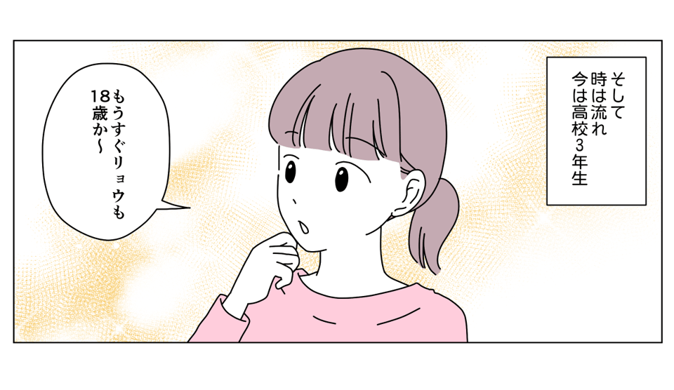 単発202507-2-3