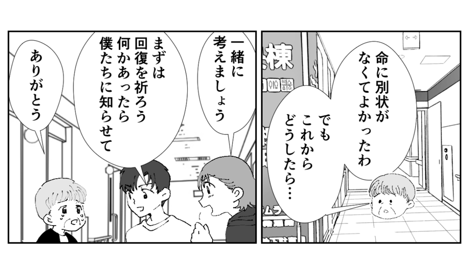 1−3−1