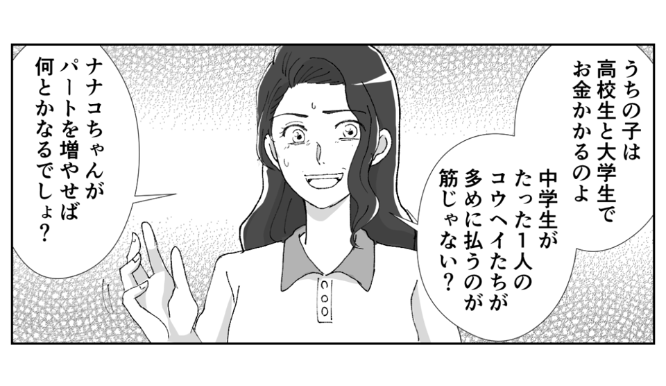 3−2−1