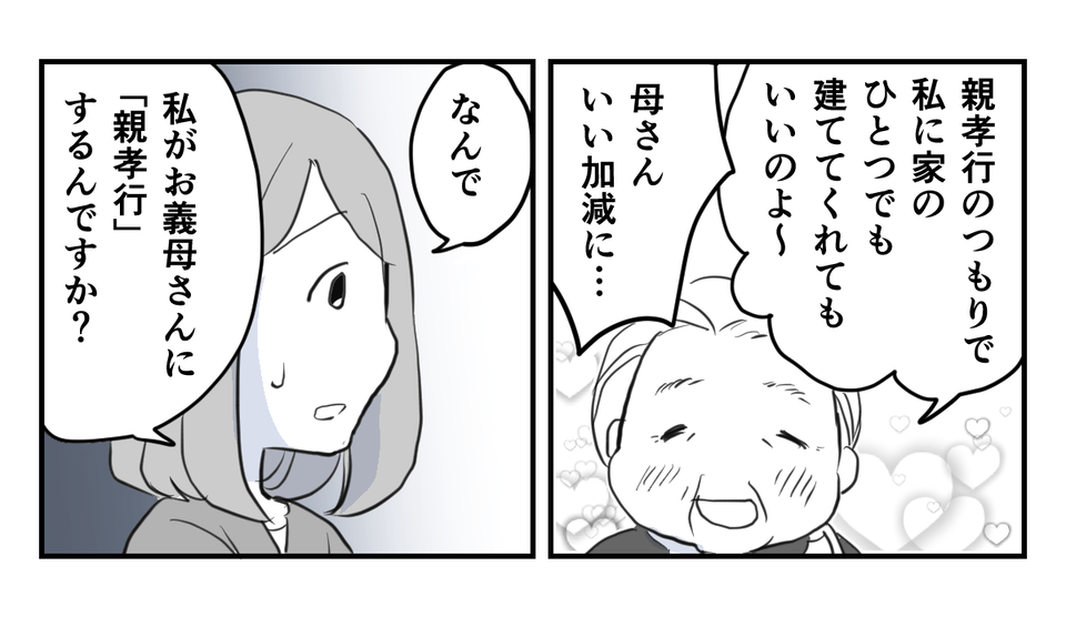 4_3_1