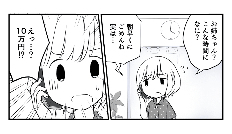 1_1_1