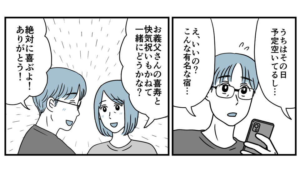 3_2_3