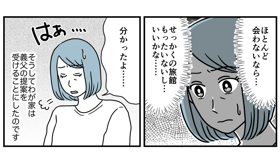 8_2_3