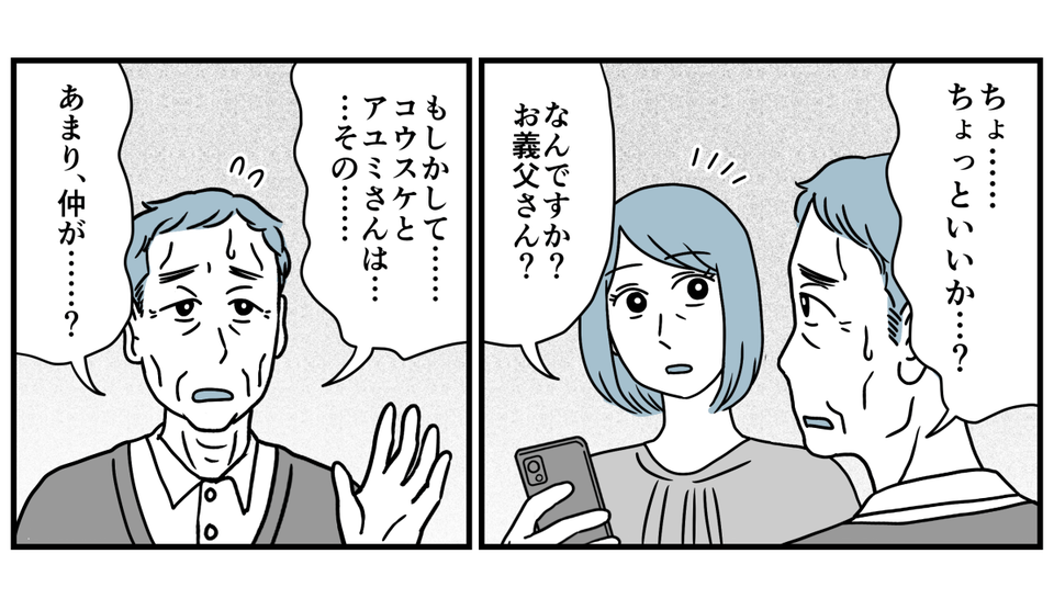 12_1_1
