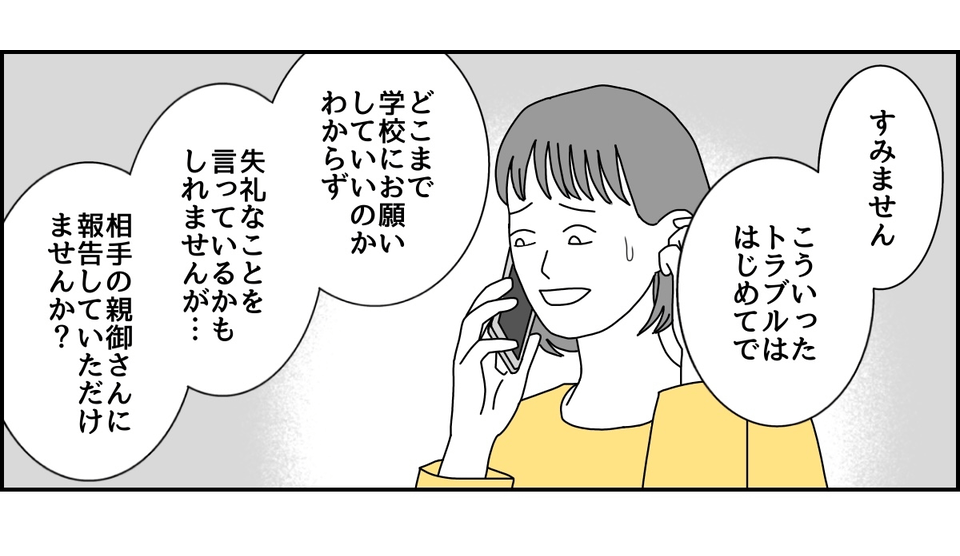 4_1_1 (6)