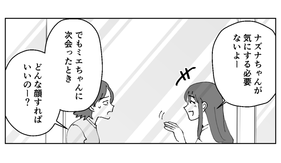 2-3−2