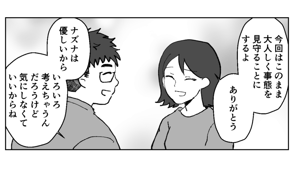 3-3−2