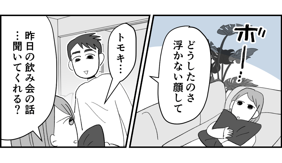 【全5話】友だちの怖い話。生活保護を求める毒親に、毎月1万円だけ扶助してるらしい2-1-1