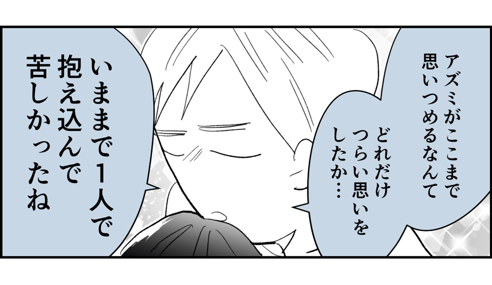 【全5話】友だちの怖い話。生活保護を求める毒親に、毎月1万円だけ扶助してるらしい4-3-1