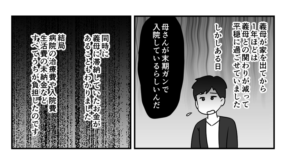 1_2_3