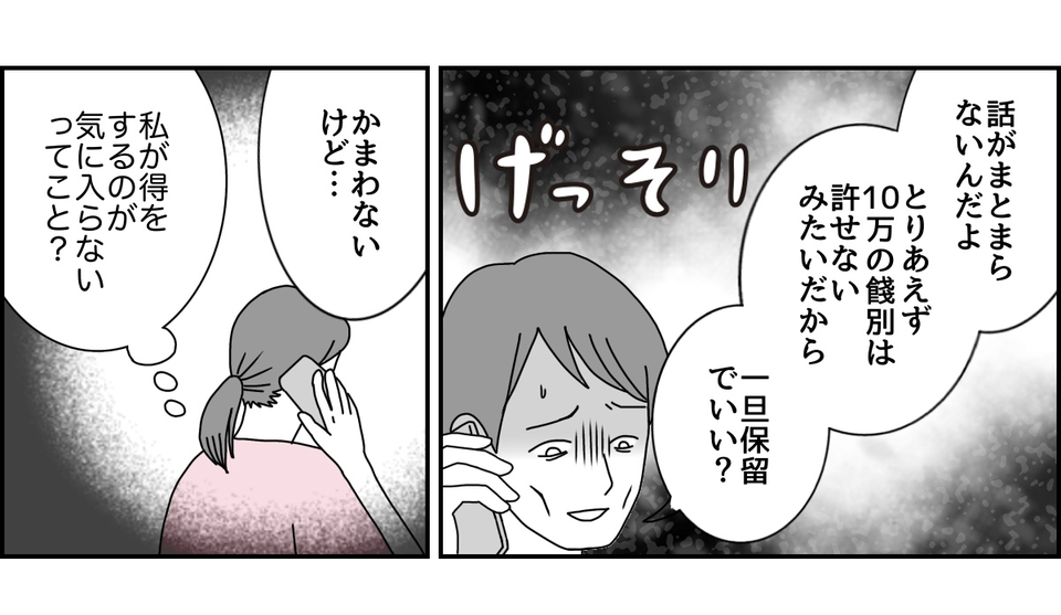 3_3_3 (18)