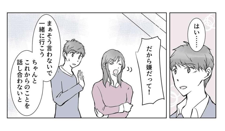 5_3_1