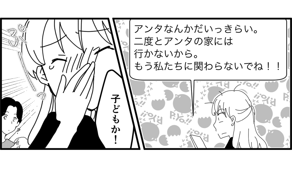 43