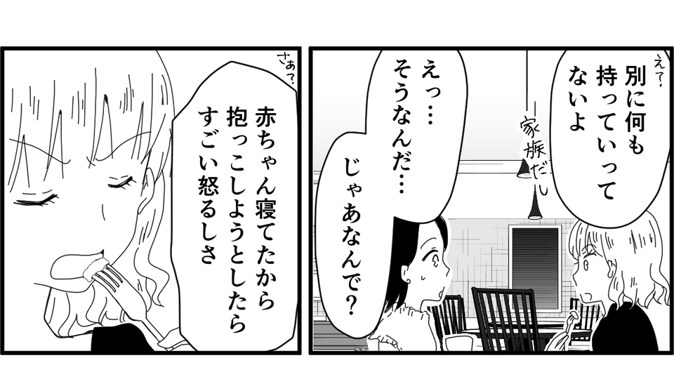 47