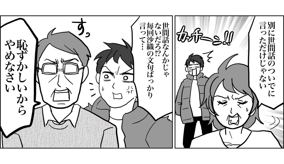 1_4_2