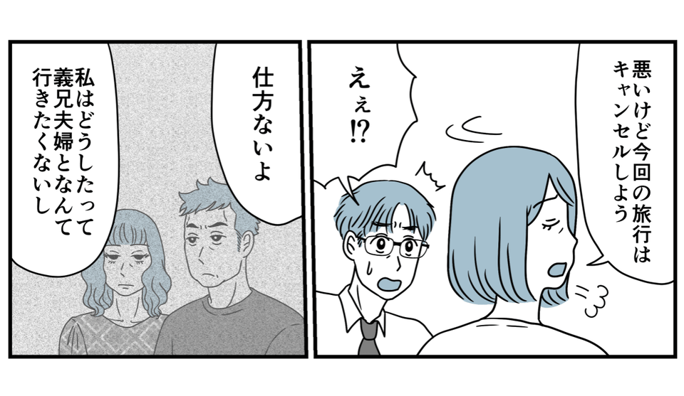 6_3_2