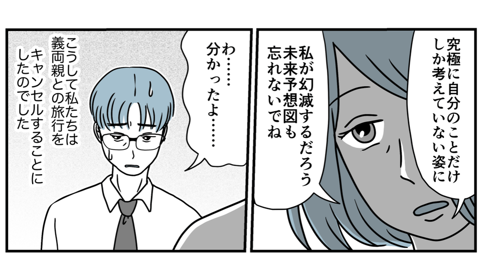7_3_3