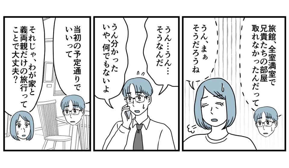 8_1_2