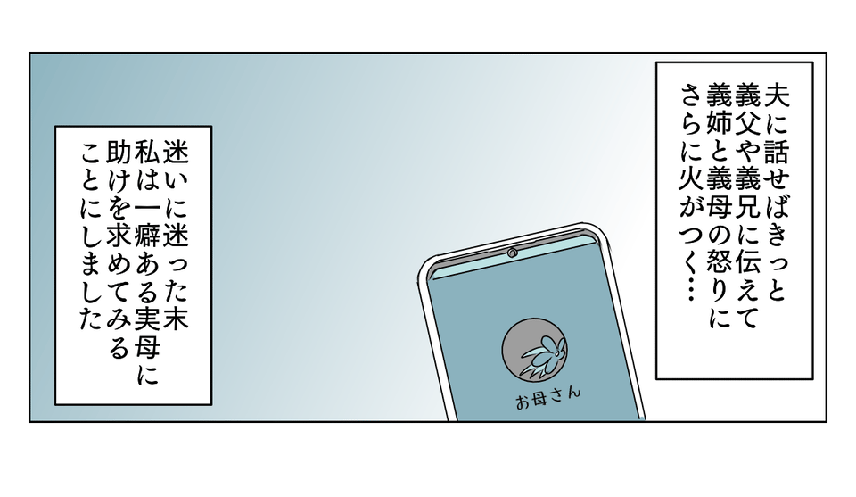 【修正版】3_3_2