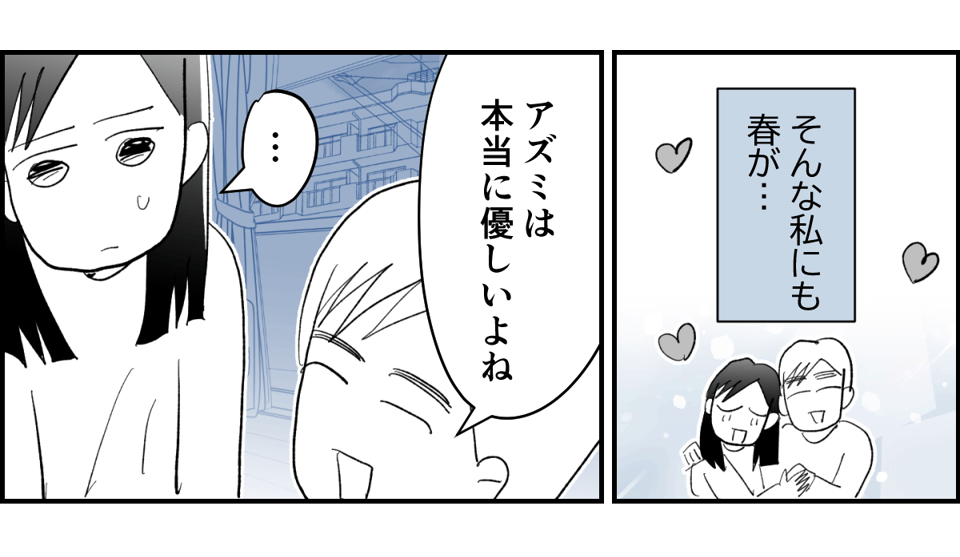 【全5話】友だちの怖い話。生活保護を求める毒親に、毎月1万円だけ扶助してるらしい4-1-1