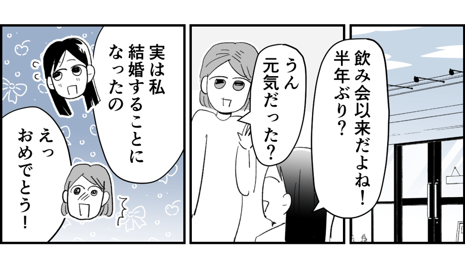【全5話】友だちの怖い話。生活保護を求める毒親に、毎月1万円だけ扶助してるらしい5-1-1