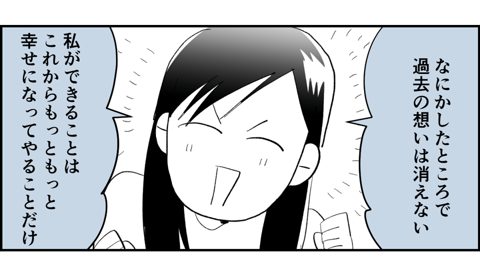【全5話】友だちの怖い話。生活保護を求める毒親に、毎月1万円だけ扶助してるらしい5-3-1