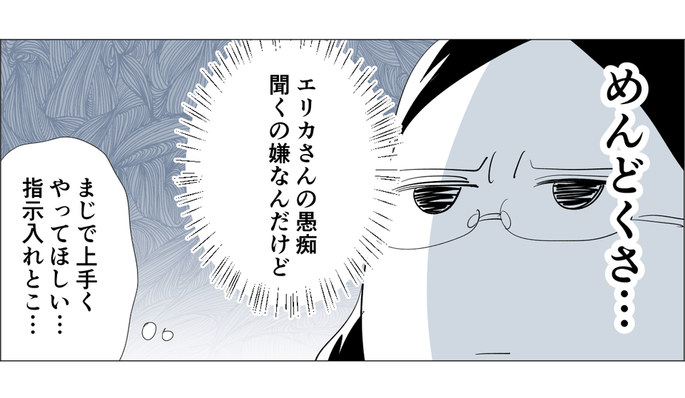 義実家持ち寄りパーティー単発2-1-3