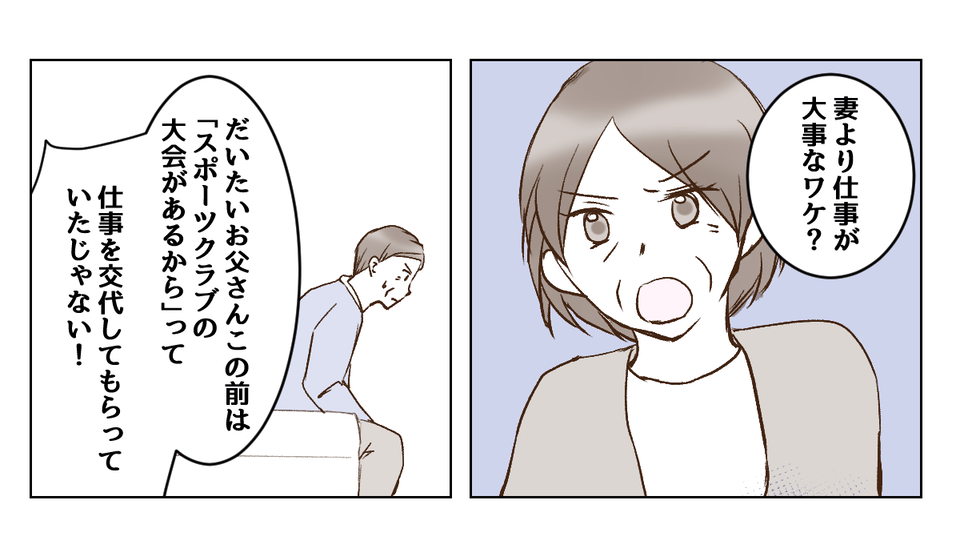 1_3_2