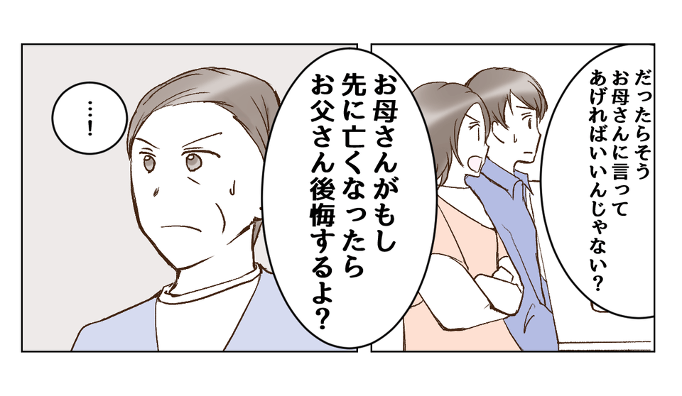 5_2_3