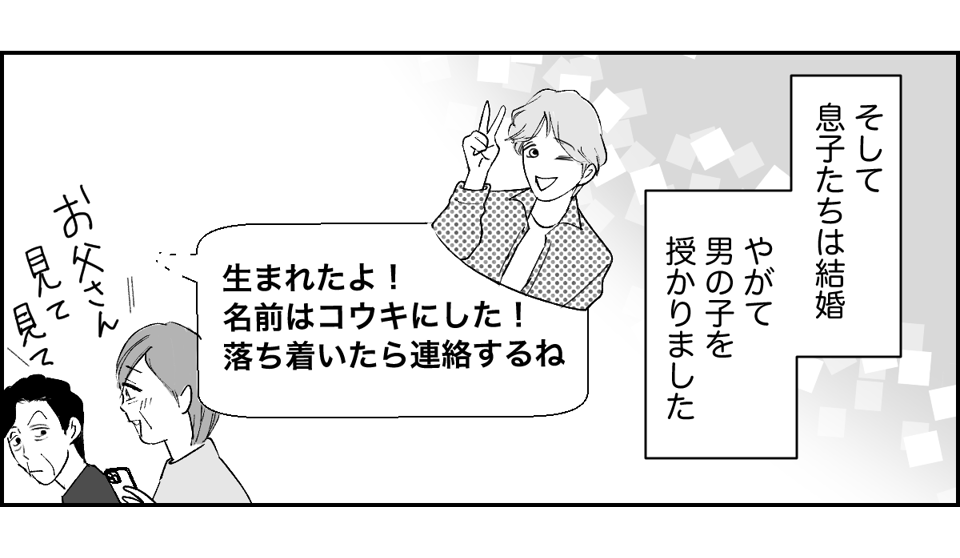 1_2_3fix