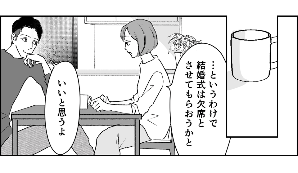 3_1_1fix