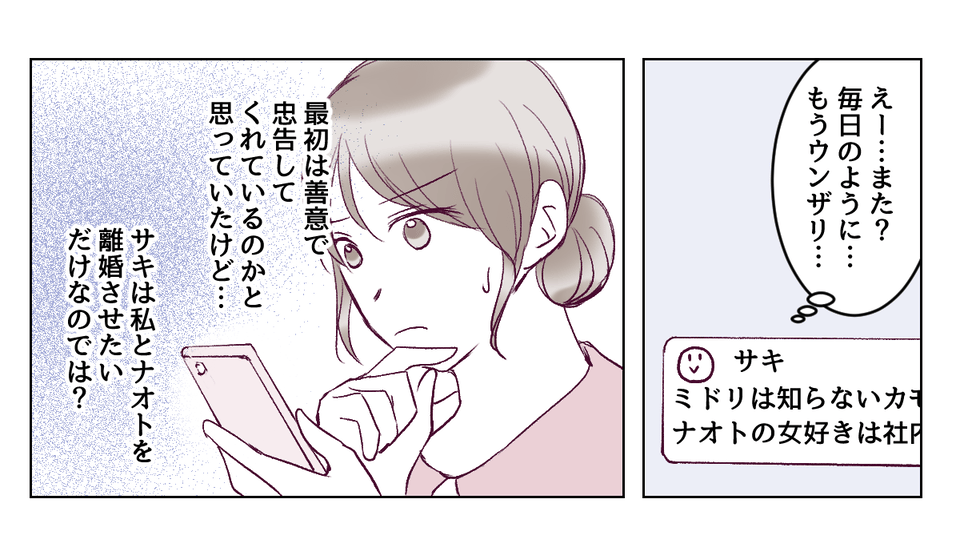 2_3_2