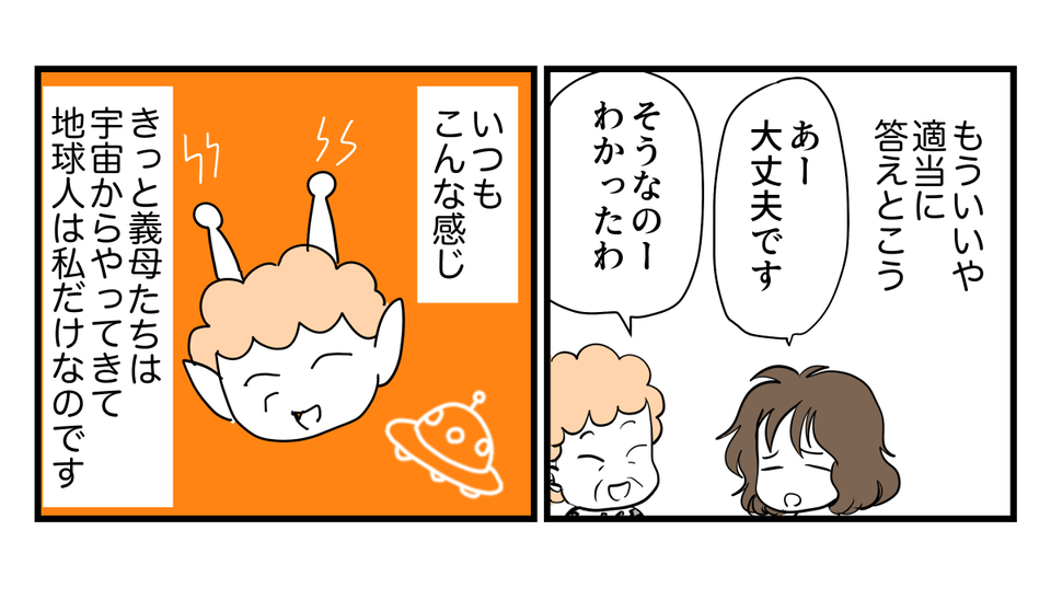 【修正版】1-3-3