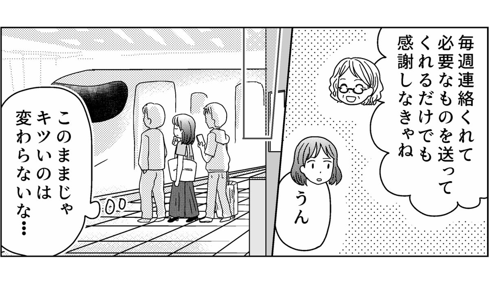 2-8