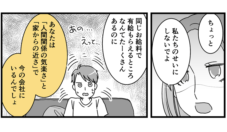 3-1-1 (10)