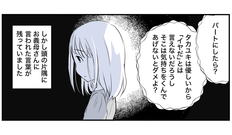 【修正版】3_3
