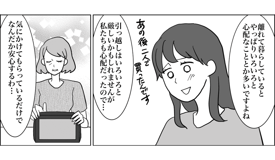 4_4_2