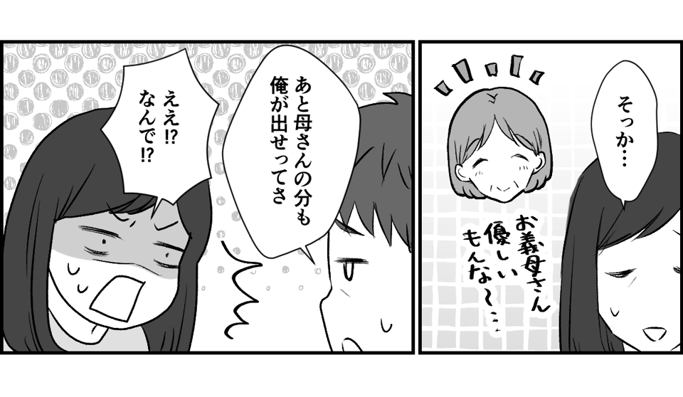 1_3_2