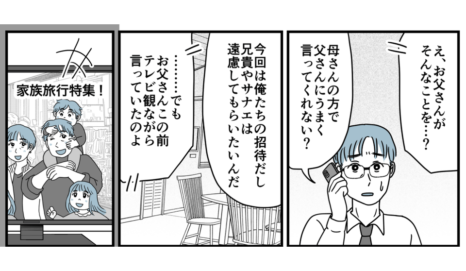 5_1_1