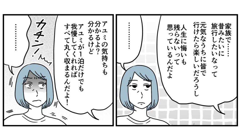 5_3_2fix