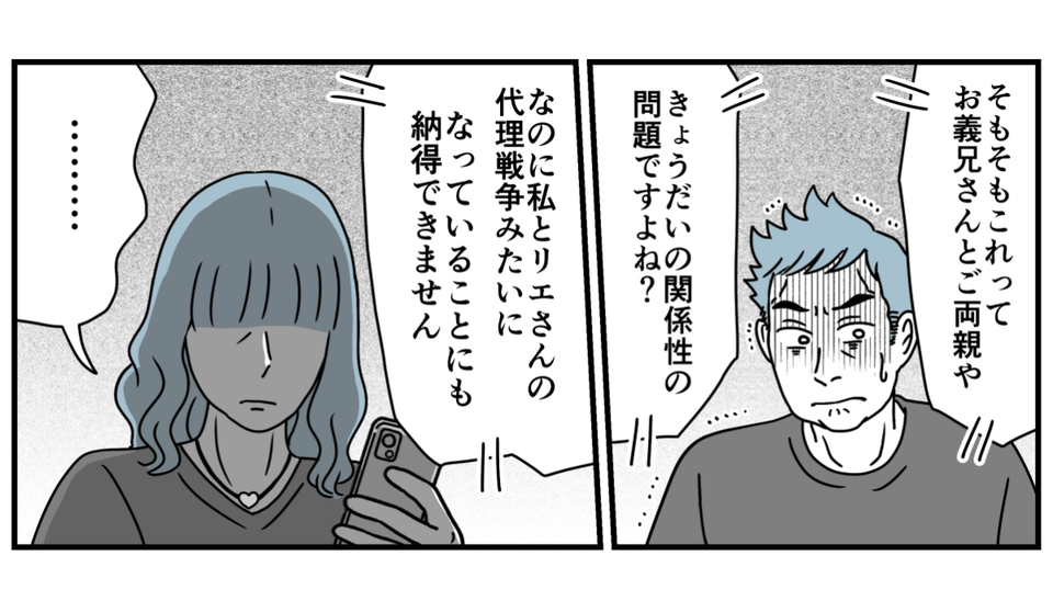 11_3_2
