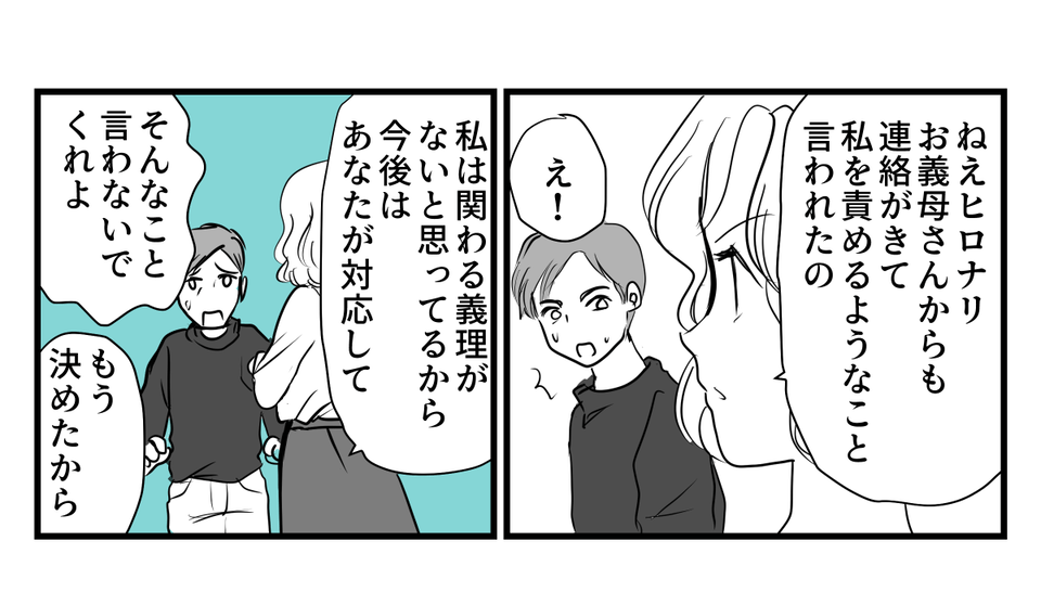 6-1-1