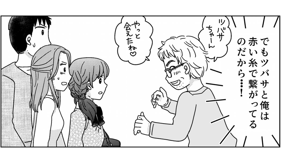 6-6