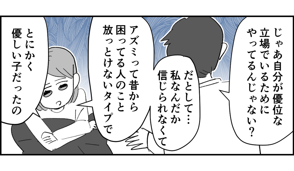 【全5話】友だちの怖い話。生活保護を求める毒親に、毎月1万円だけ扶助してるらしい2-2-2