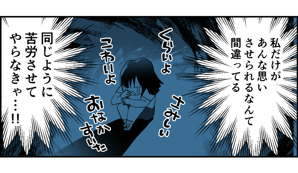 【全5話】友だちの怖い話。生活保護を求める毒親に、毎月1万円だけ扶助してるらしい3-3-3