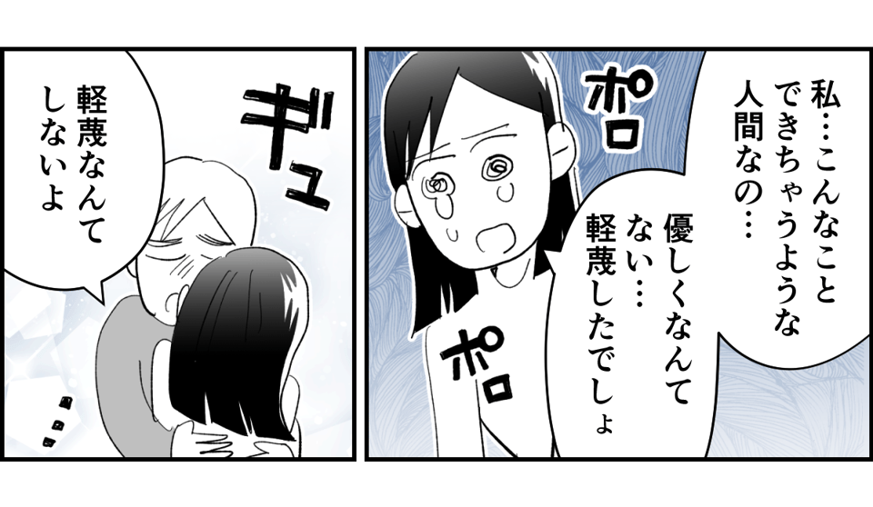 【全5話】友だちの怖い話。生活保護を求める毒親に、毎月1万円だけ扶助してるらしい4-2-3