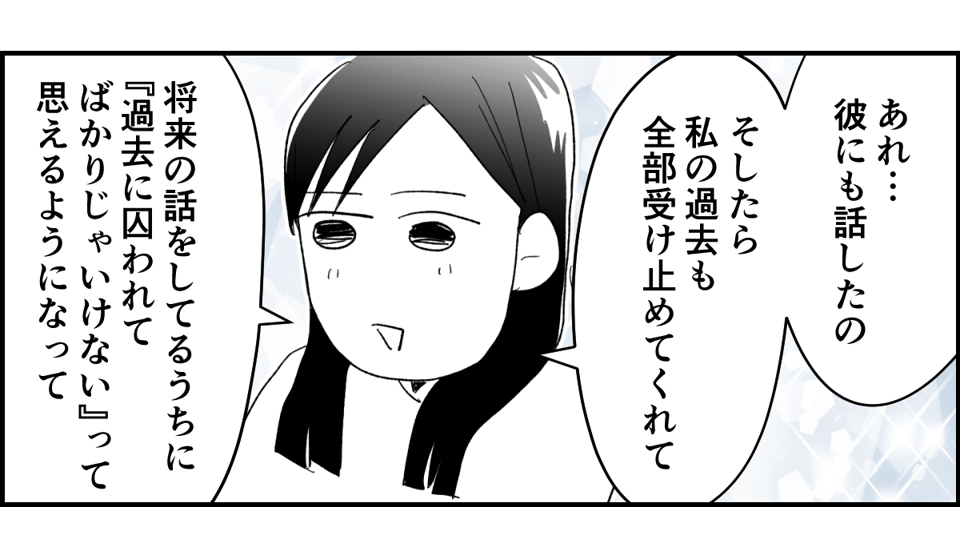 【全5話】友だちの怖い話。生活保護を求める毒親に、毎月1万円だけ扶助してるらしい5-1-3